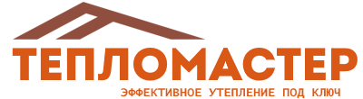 Утепление зданий и сооружений под ключ в Донецке. Гарантия качества. 2026